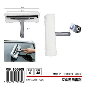 C1984 Sản phẩm làm sạch kính hiệu quả giải pháp làm sạch cửa sổ có ái lực cao - Product Image 4