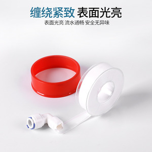 Ruban PTFE haute température 15 mm 6 m pour étanchéité renforcée des tuyaux et isolation hydrofuge en plomberie - Product Image 2