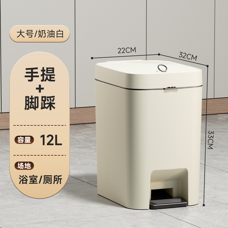 12L Beige [Automatic Packaging]