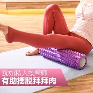 Rodillo de espuma EVA de 33 cm, barra de masaje de yoga de 38 cm con juego de bolas para fitness y moldeamiento corporal - Product Image 5