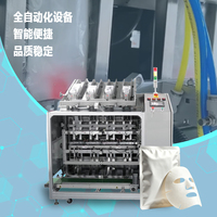 Machine de remplissage automatique de masques faciaux à grande vitesse avec contrôle PLC, remplissage de précision servo-électrique et détection intelligente.