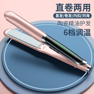 Professional Hair Straightener And Curler 6 Temp Settings Dual Use For Dry Wet Hair Salon Grade Styling Tool - Product Image 2
