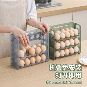 Caja de Almacenamiento de Huevos Aixin 26x23x10cm, Multi Capas, para Mantener Frescos los Huevos, Estante para Puerta Lateral de Refrigerador - Product Image 4