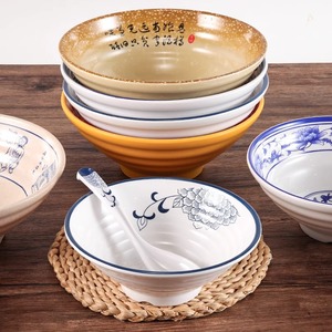 Tazón de melamina A5 engrosado, tazón comercial de imitación de porcelana para tienda de fideos, tazón de plástico con forma de sombrero de paja, tazón para hot pot picante - Product Image 3