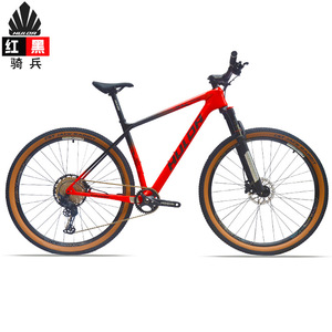 Vélo de montagne HULDABIKE 29 pouces, cadre rigide en fibre de carbone, 12 vitesses Shimano SLX7100, vélo tout-terrain pour adultes - Product Image 1