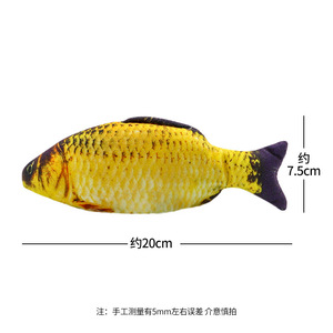 Thân Thiện Với Môi Catnip Truyền Linen Simulated Cá Mèo Đồ Chơi Cho Mèo Con Mọc Răng & Sự Chán Dẹp Cứu Trợ Mol Làm Sạch Vàng/Đỏ/Xám - Product Image 6