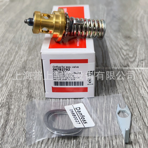 Danfoss แกนวาล์วขยาย067B2792 TE5RET5ควบคุมความสมดุลสารทำความเย็นภายนอกแบบสองทาง - Product Image 2