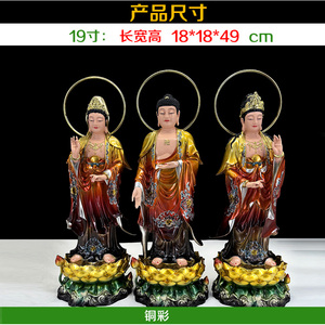 Estatua de Buda Gautama, artesanías de resina Natural, figuritas religiosas, Base de loto doble, mármol blanco, tres santos occidentales - Product Image 2