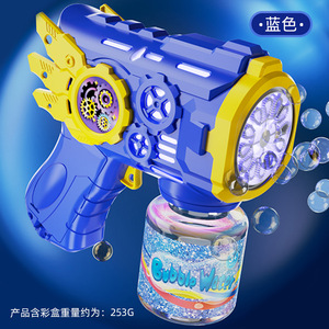 2025 Venta caliente verano niños <span class=keywords><strong>pistola</strong></span> <span class=keywords><strong>de</strong></span> <span class=keywords><strong>burbujas</strong></span> máquina juguetes al aire libre venta al por mayor <span class=keywords><strong>pistola</strong></span> <span class=keywords><strong>de</strong></span> <span class=keywords><strong>burbujas</strong></span> <span class=keywords><strong>de</strong></span> plástico para niños - Product Image 2