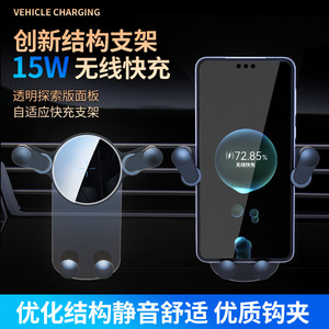 <b>Car</b> Phone Holder 15W Wireless Charging <b>Clip</b> On Air Vent Mount Navigation Support - Product Image 3