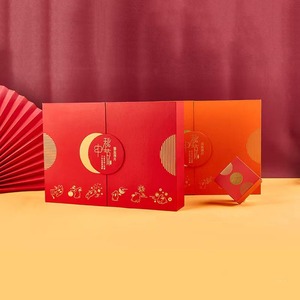Boîte cadeau personnalisée pour gâteaux de lune du Festival de la Mi-Automne, emballage pour pâtisseries chinoises, boîte cadeau de couleur pour les fêtes, personnalisation de boîtes cadeaux - Product Image 4