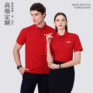 Quick-Drying Ice <b>Silk</b> Polo Shirt <b>Red</b> Short Sleeve Solid Color Polyester Leisure Wear Team Uniform Custom Logo Design - Product Image 3