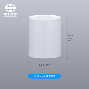 Tùy chỉnh Vòng cổ Kích thước 24mm ABS + PP vít nắp đôi lớp nắp nhựa, hai mặt nắp chai - Product Image 2