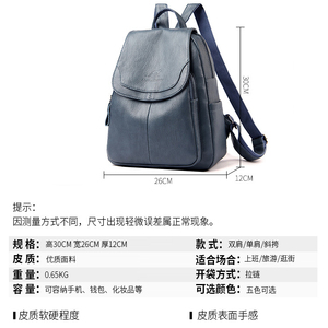 Fashion Bags Women Fashion Solid <b>Backpack</b> Multifunction Shoulder Bookbags School Bag Cute Fashion Pu <b>Leather</b> <b>Backpacks</b> - Product Image 6