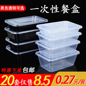 Cajas Bento Rectangulares Desechables de Plástico Transparente de 500ML 650ML 750ML 1000ML Aptas para Microondas, Contenedores de Alimentos para Llevar - Product Image 5