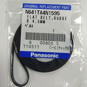 สายพานยางแบน N641TA4N1595 N641TA4N1715 ขนาด 4.5 มม. - Product Image 3