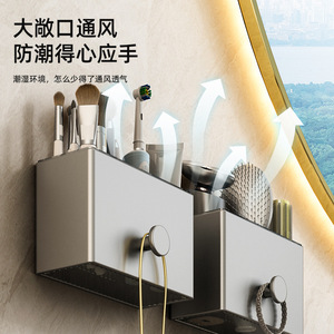 Estante de almacenamiento para baño, organizador rectangular multiusos montado en la pared, sin necesidad de taladro, para cepillos de dientes, pasta de dientes, peine, duradero - Product Image 2