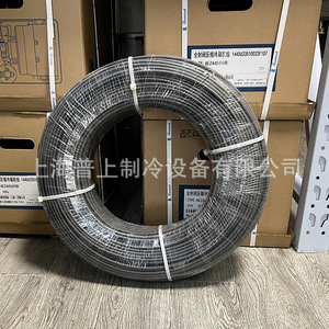 FLEXELEC FSG/TP-25 30W/M ลวดทำความร้อนสำหรับประตูห้องเย็น ทนทานต่อการกัดกร่อน รักษาอุณหภูมิคงที่ - Product Image 5