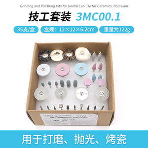 Ensemble de meulage et de polissage en métal et en porcelaine pour techniciens, support en résine et tête de meulage en céramique - Product Image 6