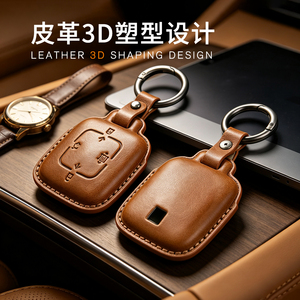 Étui à clés en cuir fait main Magicocase pour ZEEKR 001/007/7X, en cuir de vachette pleine fleur et daim de qualité supérieure - Product Image 3