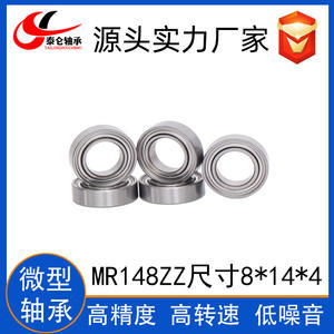 Roulement à rouleaux cylindrique miniature MR148ZZ de fabrication directe, dimensions 8*14*4 pour machines de meulage pour moteur électrique - Product Image 5