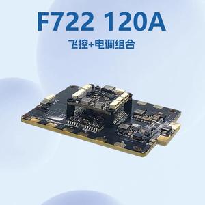 Lekdro Torre de Vuelo Integrada con Control de Vuelo y Ajuste Eléctrico para Drones FPV - Product Image 6