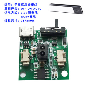 Placa de Circuito LED con Control de Sonido y Luz, Sensor de Radar Infrarrojo por Voz, Módulo PCB de 36V, Solución de Personalización - Product Image 2