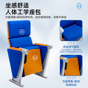 เก้าอี้หอประชุม Hechuang รุ่น P630 สีน้ำเงิน พร้อมโต๊ะและที่วางแขน สำหรับใช้ในโรงละคร โรงเรียน และโรงพยาบาล - Product Image 5