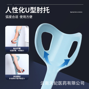 Muleta de codo Jiang Hao Medical de aleación de aluminio, altura ajustable, antideslizante, ayuda para caminar para la recuperación de fracturas - Product Image 2
