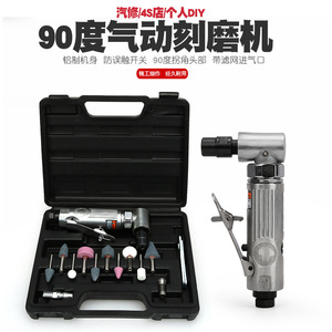 Pneumatic Grinder Air <b>Engraving</b> Machine High Speed Polishing Tool for Tire Repair <b>Metal</b> Grinding - Product Image 3