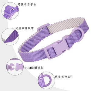 <span class=keywords><strong>Collar</strong></span> de algodón y poliéster cómodo ajustable para mascotas, cintas medianas con PU para entrenamiento de perros y gatos, nueva cuerda de tracción - Product Image 4