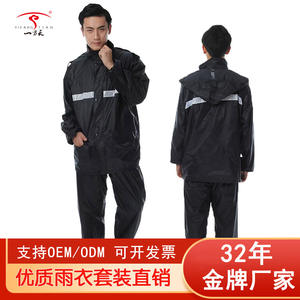 Ensemble imperméable et pantalon de pluie double couche en polyester avec doublure en maille, style transfrontalier, bleu marine, pour voyage, vêtements de pluie pour adultes - Product Image 4