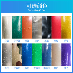 Lona de PVC LTCANOPY de 1 capa, impermeable, para uso en exteriores, para carpas y uso industrial. - Product Image 5