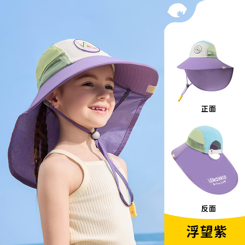 Flottant violet-25 nouveau 30 fil original crème solaire