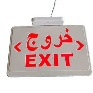 กล่องไฟฉุกเฉินทางออกหนีไฟ JUNAN ปรับแต่งได้ ไฟ LED สีแดง/เขียว แบตเตอรี่ Li-Ion มาตรฐาน IP30 ใช้งานฉุกเฉินได้ 3 ชั่วโมง ผลิตจากพลาสติก - Product Image 4