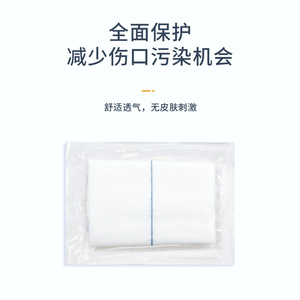 Kit de Emergencia de Defensa Civil Incluye Almohadilla Absorbente Desechable para Traumatismos, Apósito para Heridas No Adhesivo - Product Image 2
