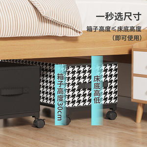 Under Bed <b>Storage</b> <b>Box</b> With Wheels Rectangular Lattice Pattern Dustproof Clothes Organizer For Dormitory Rental Apartment - Product Image 4