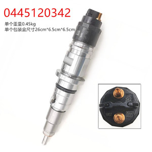 Injecteur de carburant Common Rail 0445120342, soupape d'injection pour moteur diesel, pour véhicules en général - Product Image 4