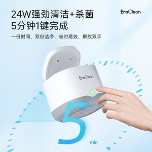 EraClean Nettoyeur de prothèses dentaires ultrasonique portable 0,3 L Alimenté par batterie Utilisation domestique - Product Image 3