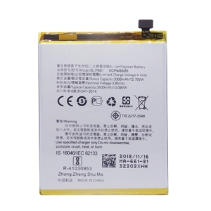 Batería OPPO BLP661 de 3400mAh para Teléfonos Reacondicionados al por Mayor, A3 F7, con Certificación CE y RoHS, Grado A - Product Image 2