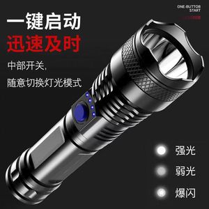 Linterna pequeña de alta potencia ABS transfronteriza, con indicador de batería, recargable por USB, portátil, para iluminación exterior y camping. - Product Image 4