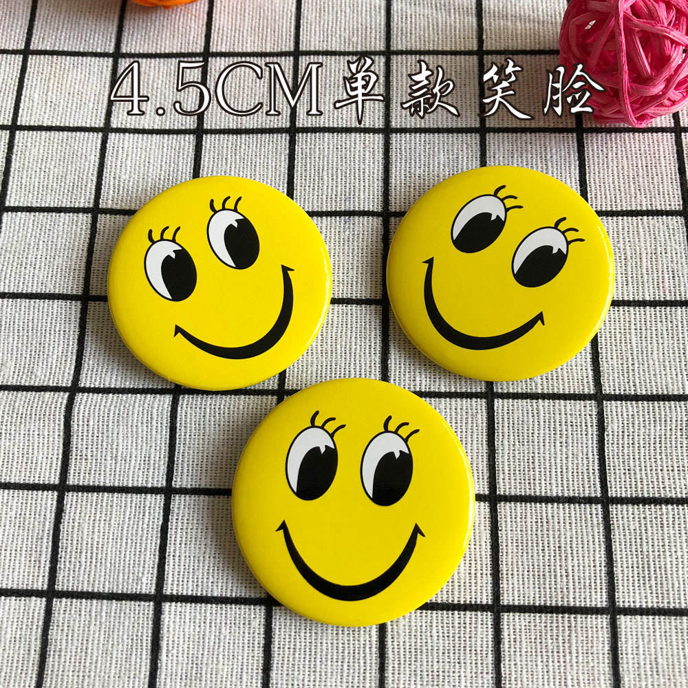 หน้ายิ้มเดี่ยว4.5ซม.