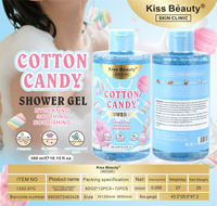 Gel douche pour le corps Kiss Beauty multi-ingrédients 300 ml, hydratant, éclaircissant, raffermissant, apaisant, soin de la peau