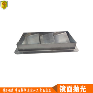 Salida de Aire Acondicionado de Acero Inoxidable Curvada de 3 Compartimentos con Rejilla de Ventilación de 208 mm y Cubierta de Orificios de Disipación de Calor de Malla Cuadrada - Product Image 4