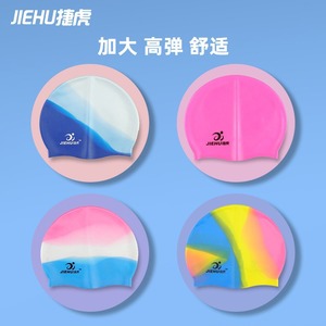 Gorro de Natación de Silicona Jiehu, Talla Grande, Impermeable, Elástico, Cómodo, Unisex, para Adultos - Product Image 3