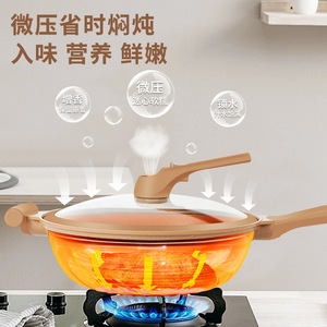 Clay Nonstick Frying Pan With Lid Micro Pressure Cookware For Kitchen Use - Product Image 2