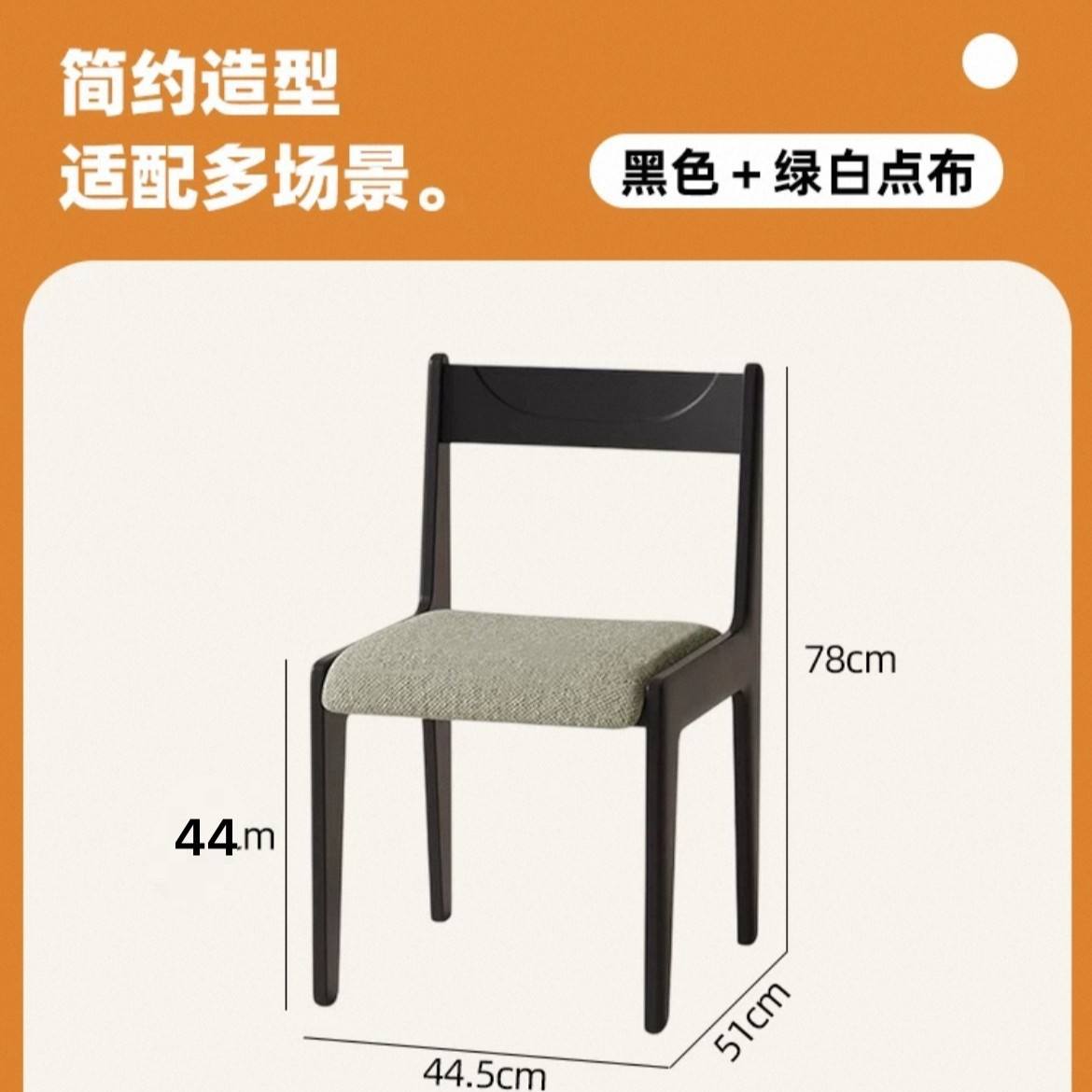 Lin coton noir et vert