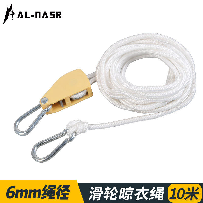 Diamètre de corde de 6 mm [15 mètres]