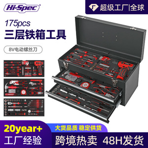 Kit de herramientas para el hogar, juego de herramientas manuales de acero con alto contenido de carbono de 50,5x31x52cm para reparaciones en el hogar con accesorio de 1/2 pulgada - Product Image 3