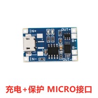 TP4056 18650 Placa de Circuito Impreso PCB para Batería de Litio 3.7v 4.2V 5V 1A Módulo PCBA de Protección de Carga para Batería de Litio